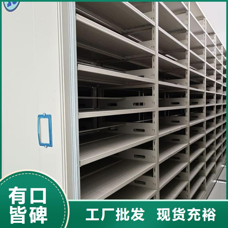 这里买更优惠【鑫康】半封闭密集架