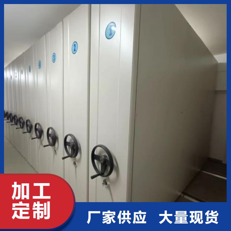 规格型号齐全【鑫康】智能物证密集柜