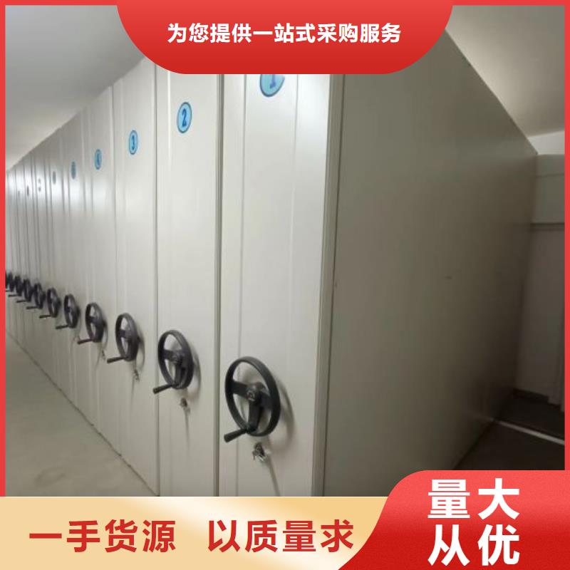 定制多少钱【鑫康】全封闭式密集柜