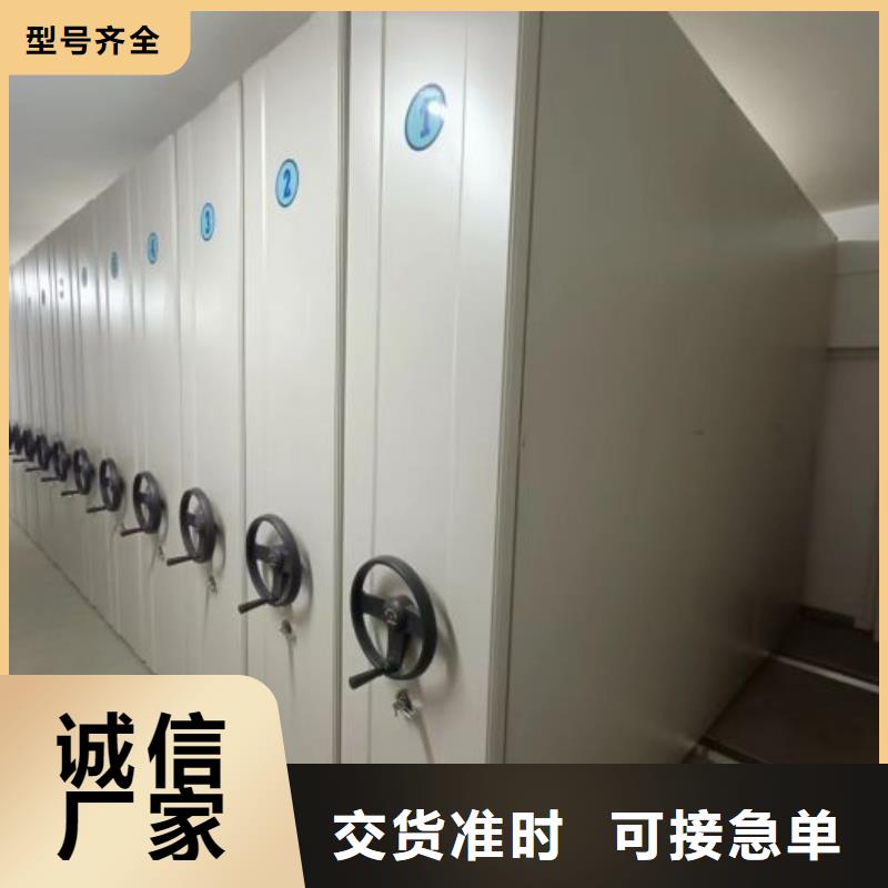评价好的【鑫康】智能电表库密集架