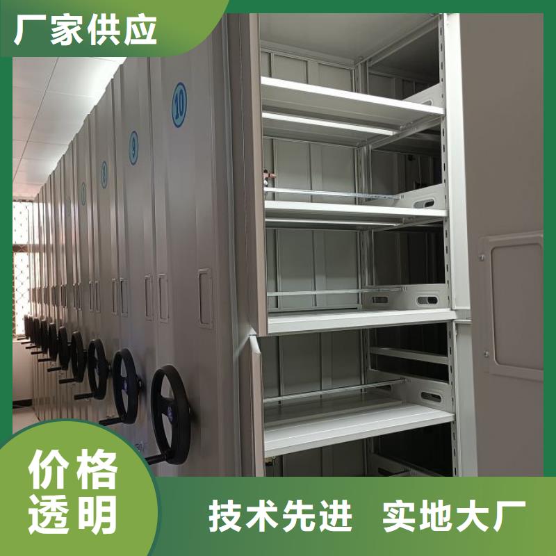 厂家哪家好【鑫康】档案移动密集柜