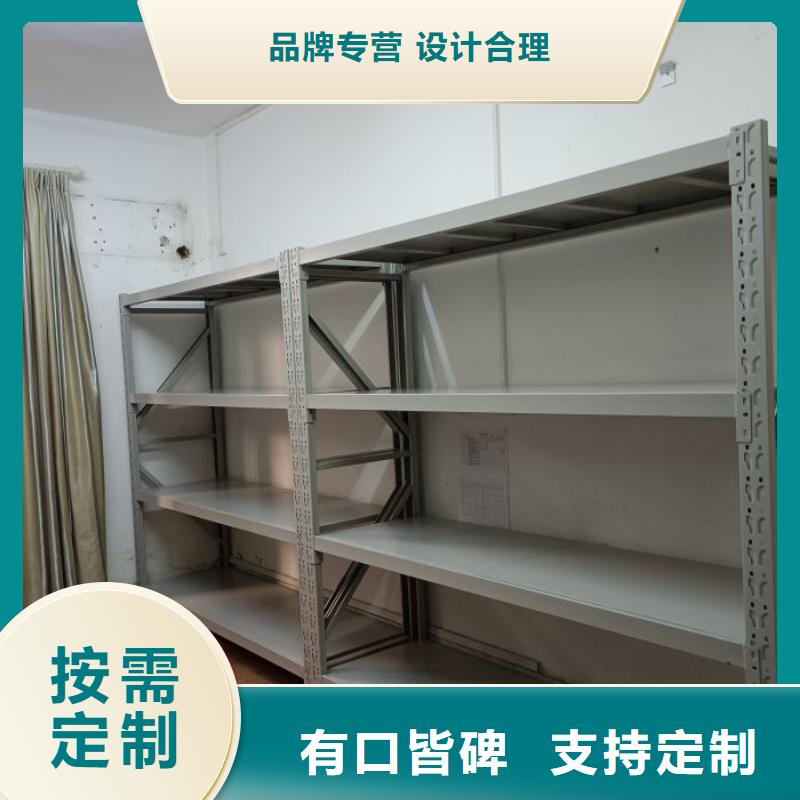 哪个性能好【鑫康】档案室手摇密集柜