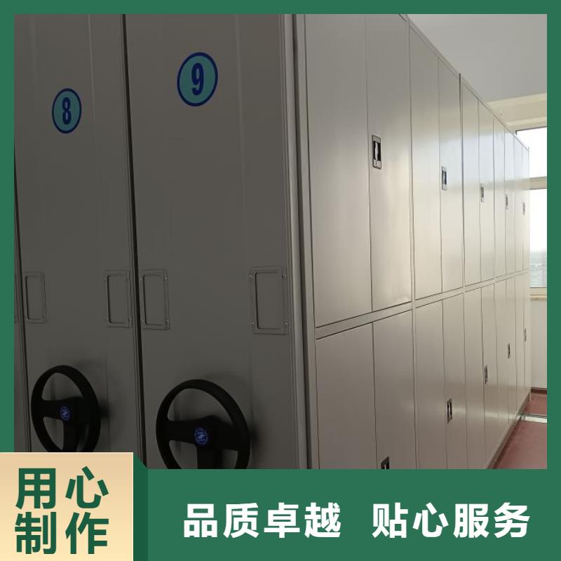评价好的【鑫康】智能电表库密集架