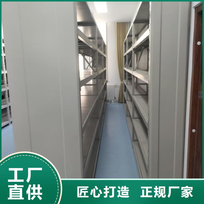 行业分析【鑫康】摇把式手动密集架