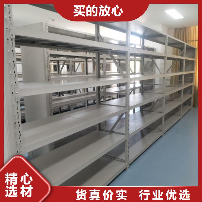 优质供应商【鑫康】办公密集架