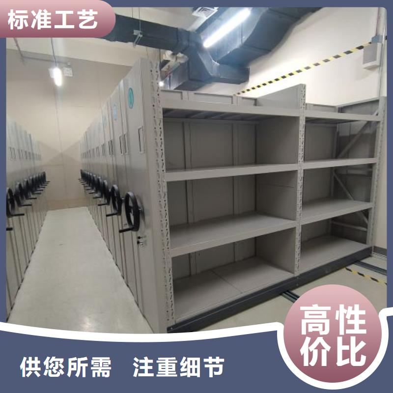 说明书【鑫康】电动档案柜