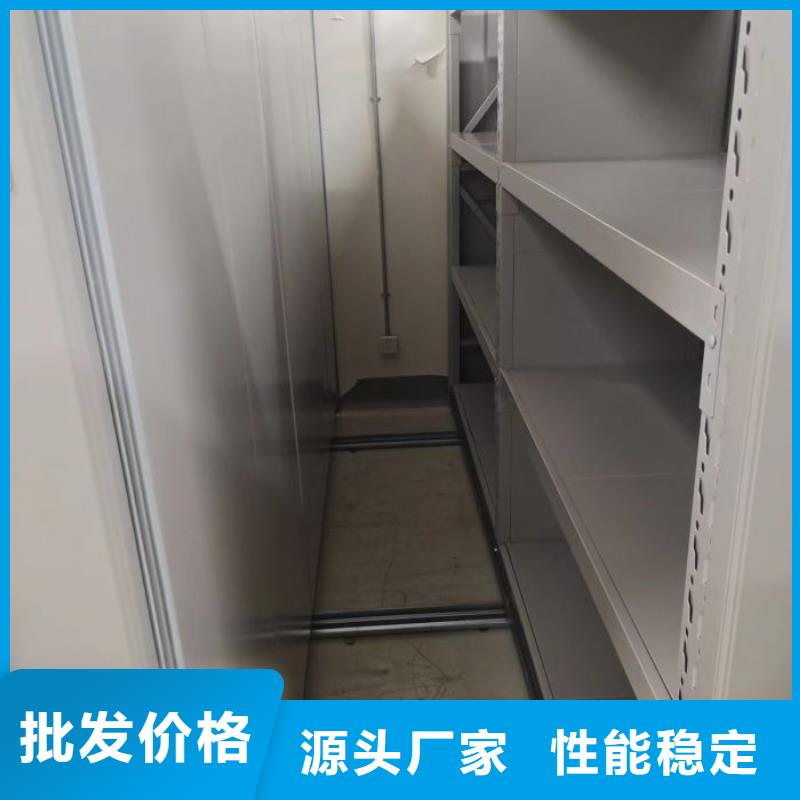 海量货源【鑫康】档案文件密集架