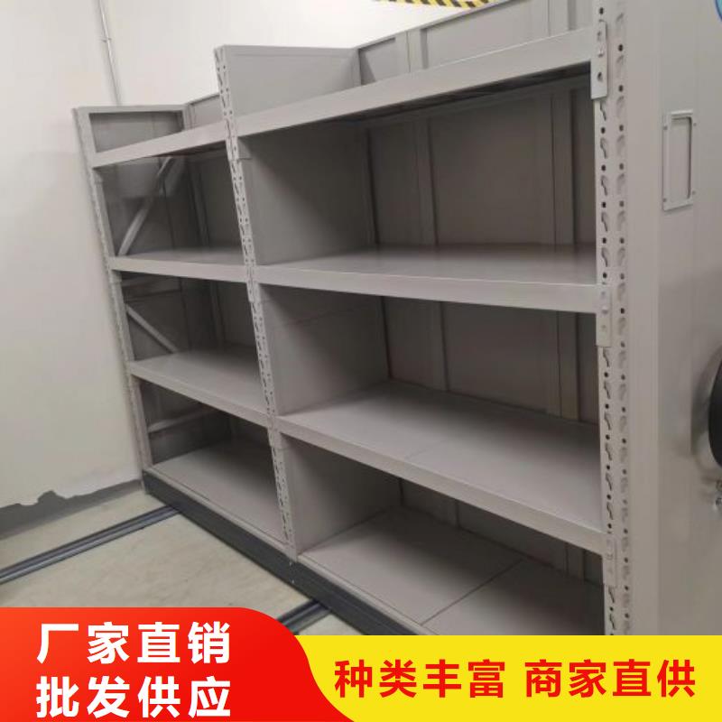 厂家坚持追求高质量产品【鑫康】橱式密集柜