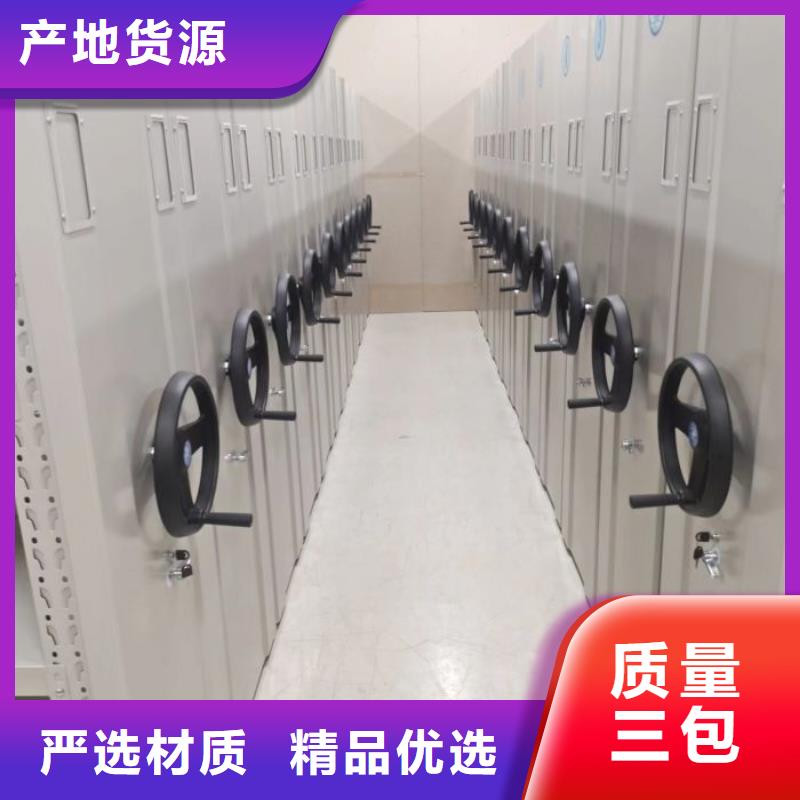 脚踏实地【鑫康】电动密集架