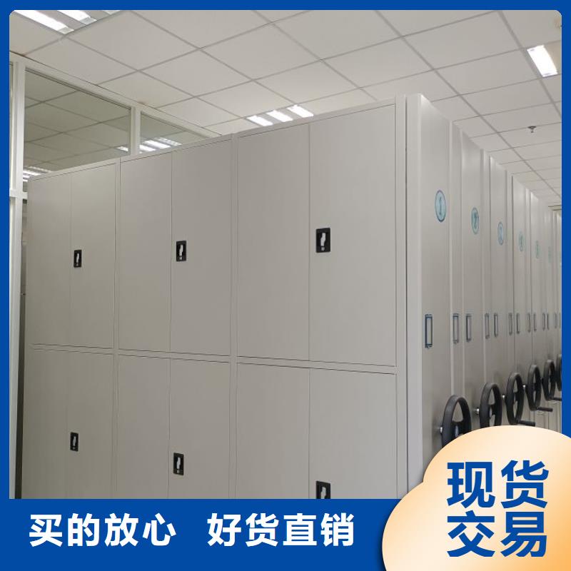 有优惠吗【鑫康】档案存放密集柜