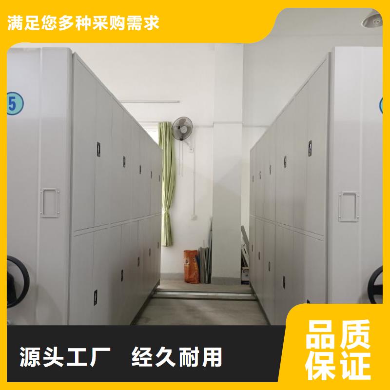 铸造辉煌【鑫康】档案资料库密集架