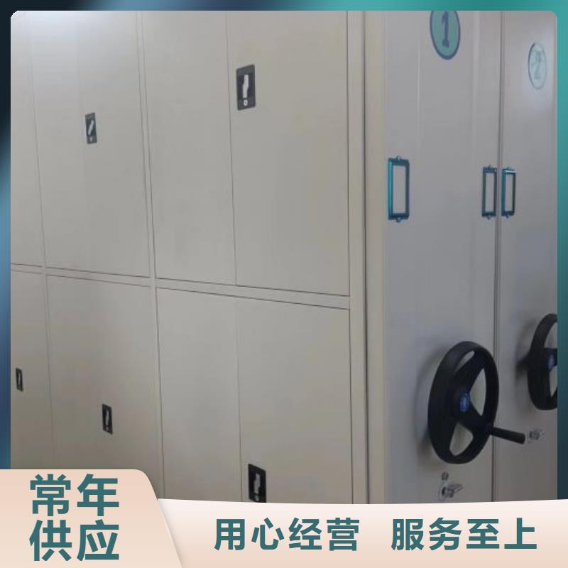 全力以赴【鑫康】档案馆手动密集架