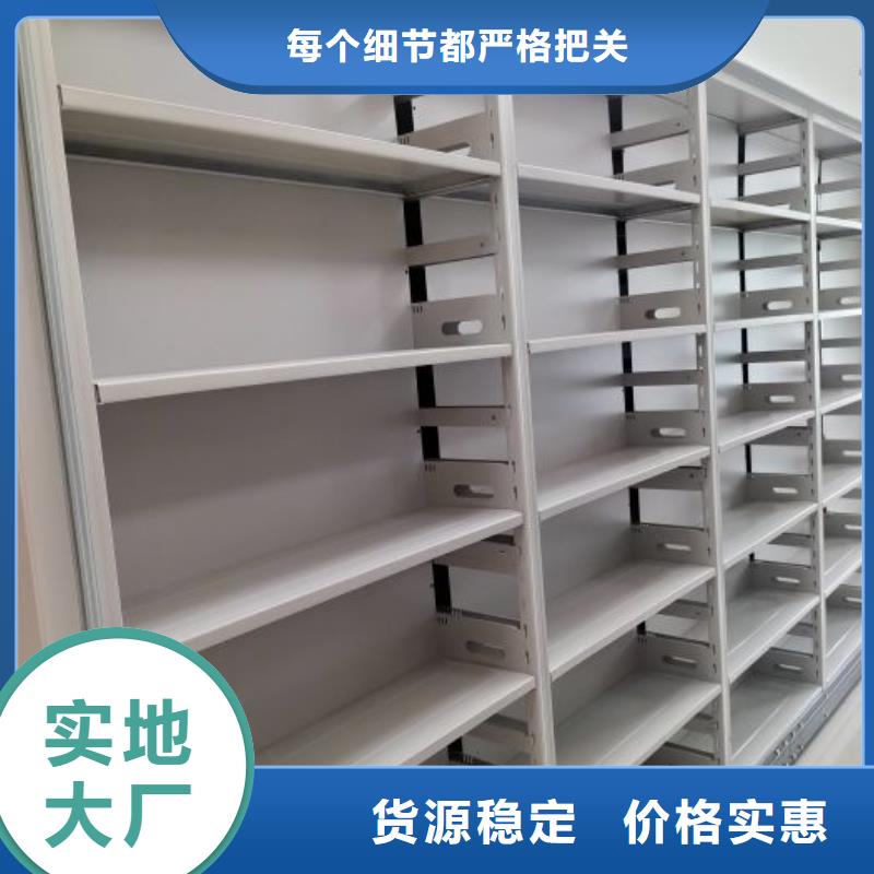 欢迎询价【鑫康】档案室轨道文件柜