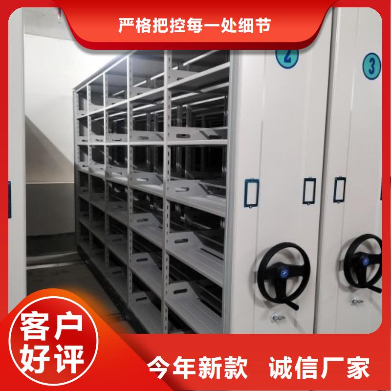 销售公司【鑫康】电动密集柜