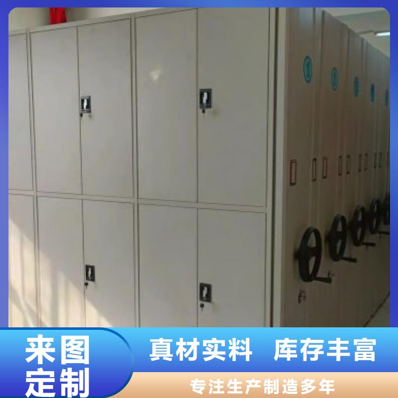 感谢来电【鑫康】手动智能密集架