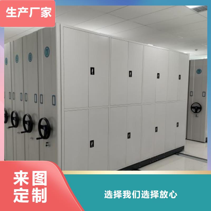 销售公司【鑫康】电动密集柜