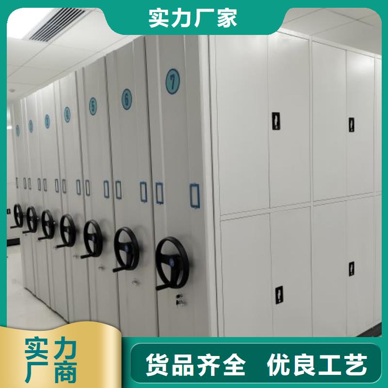 来电详谈【鑫康】智能密集柜