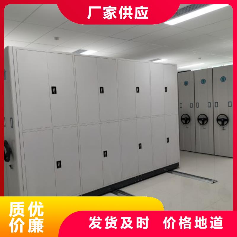 厂家迅速开拓市场的创造途径【鑫康】铁皮密集柜
