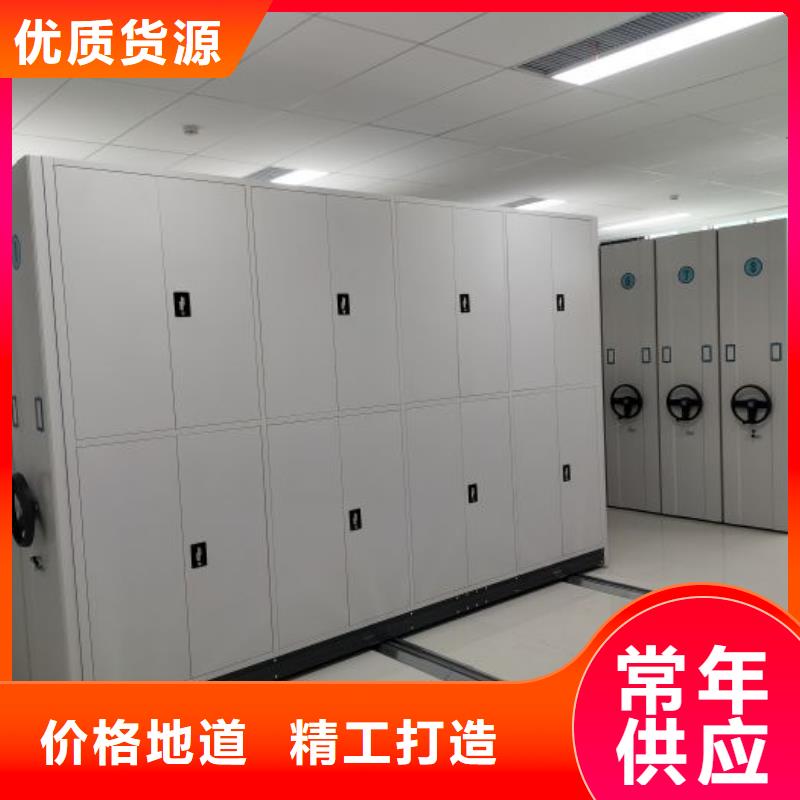 档案盒密集柜实力厂家放心选择！