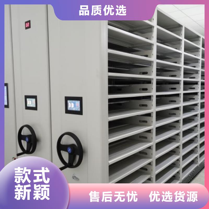 供求网【鑫康】摇把式密集柜