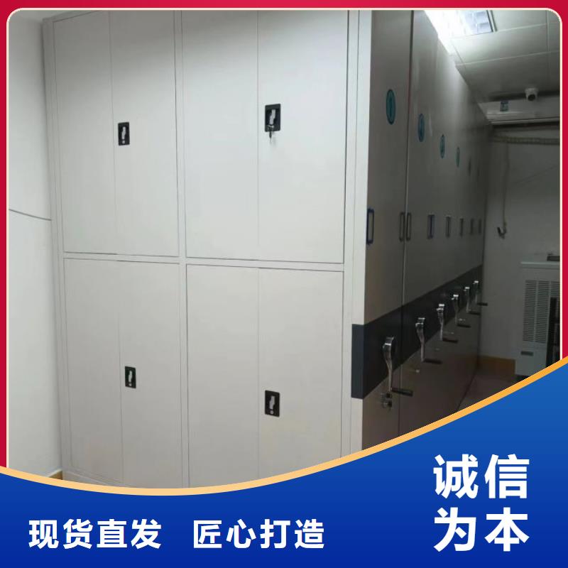 上门维修【鑫康】财会凭证密集架