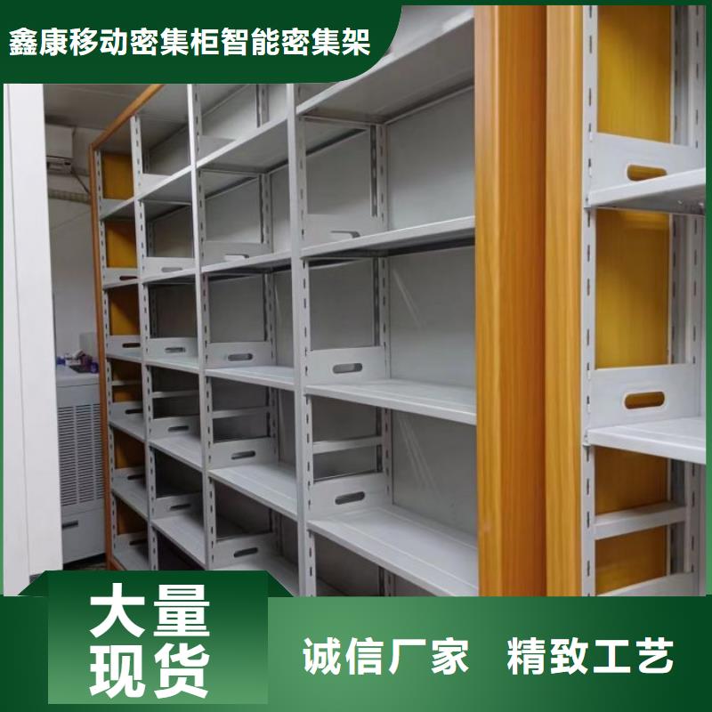 服务用户【鑫康】书画密集柜