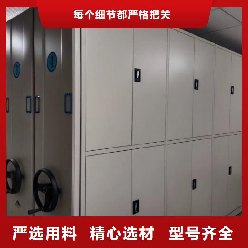 厂家迅速开拓市场的创造途径【鑫康】铁皮密集柜