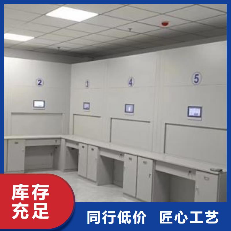 敬请致电【鑫康】智能电动密集书架