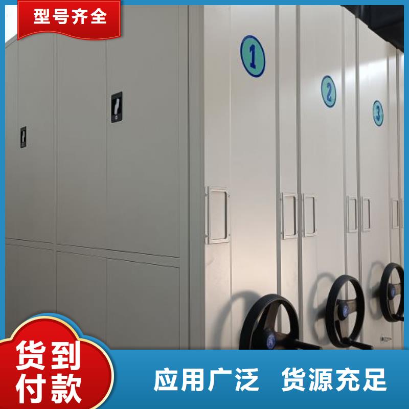 性价高的【鑫康】智能档案柜
