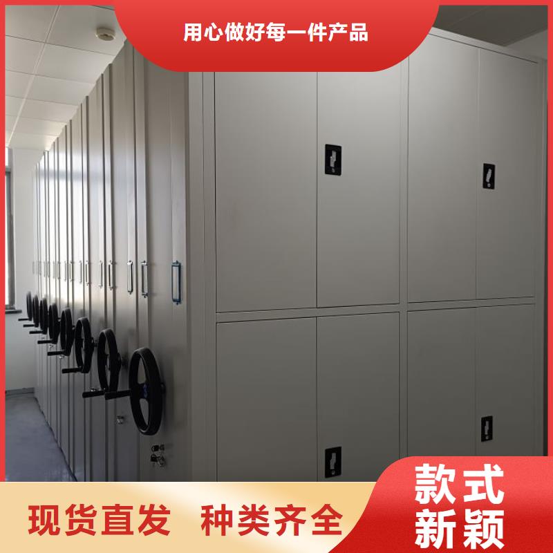 用户至上【鑫康】物证密集架