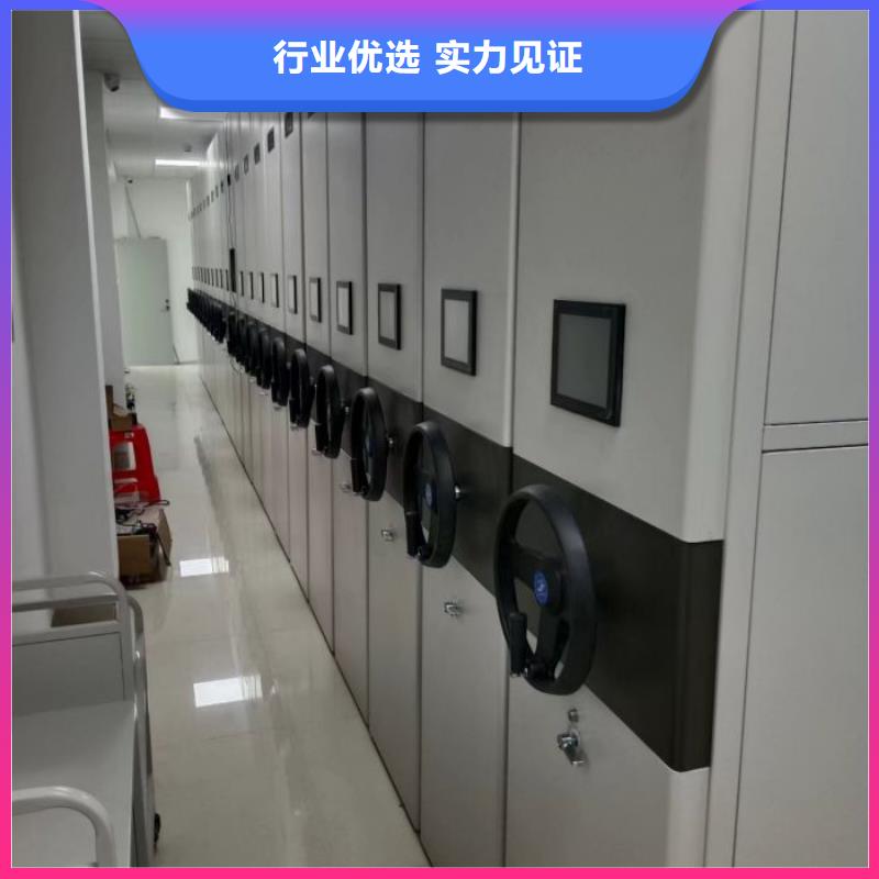 厂家供货【凯美】档案文件密集架