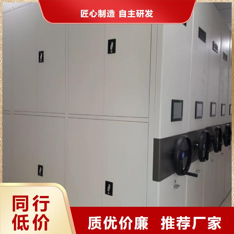 用户至上【鑫康】轨道密集架