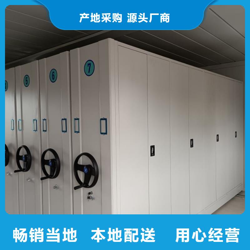 感谢惠顾【鑫康】加固型密集架