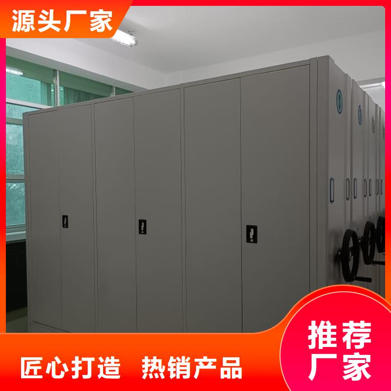 供求网【鑫康】摇把式密集柜