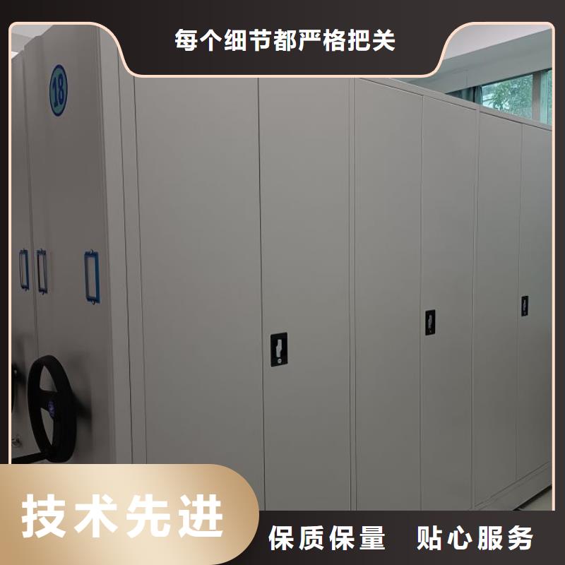 欢迎惠顾【鑫康】智能型密集档案柜