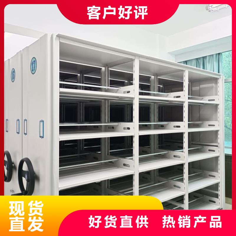 厂家迅速开拓市场的创造途径【鑫康】铁皮密集柜
