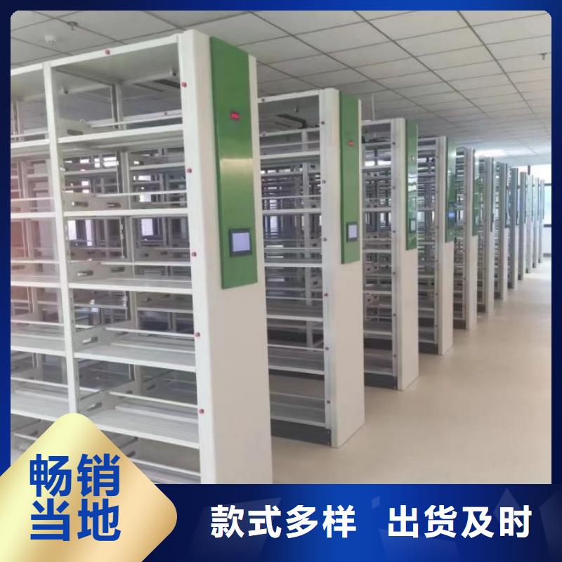 维修保养【鑫康】手摇密集架
