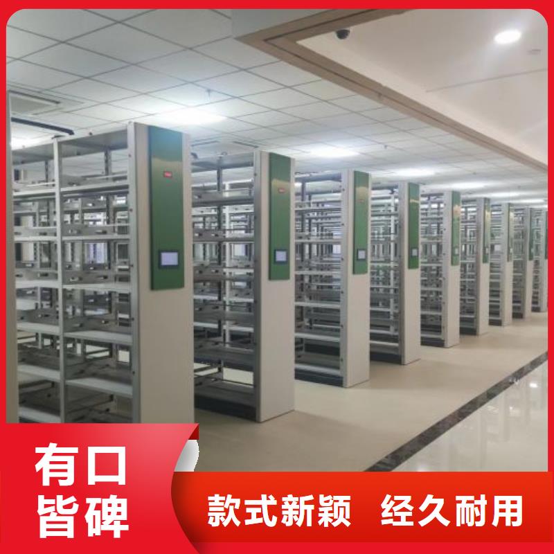 厂家迅速开拓市场的创造途径【鑫康】铁皮密集柜