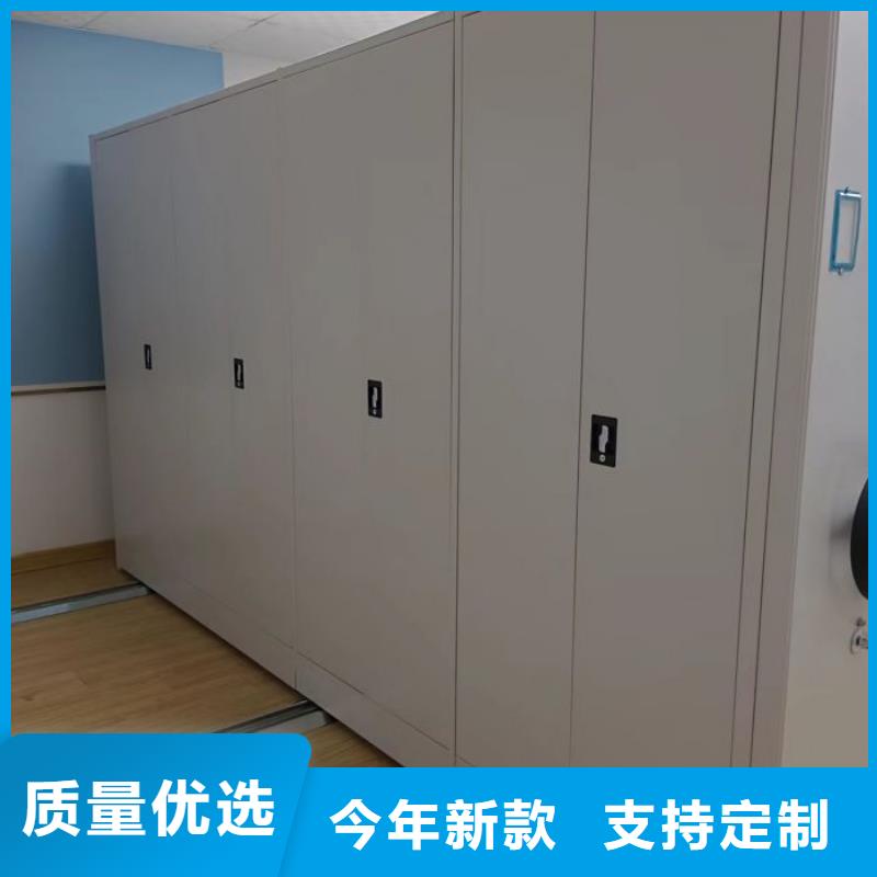 档案室管理密集架大品牌有保证