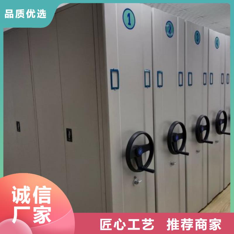新的满意【鑫康】移动密集文件柜