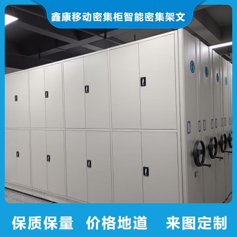 维修保养【鑫康】手摇密集架