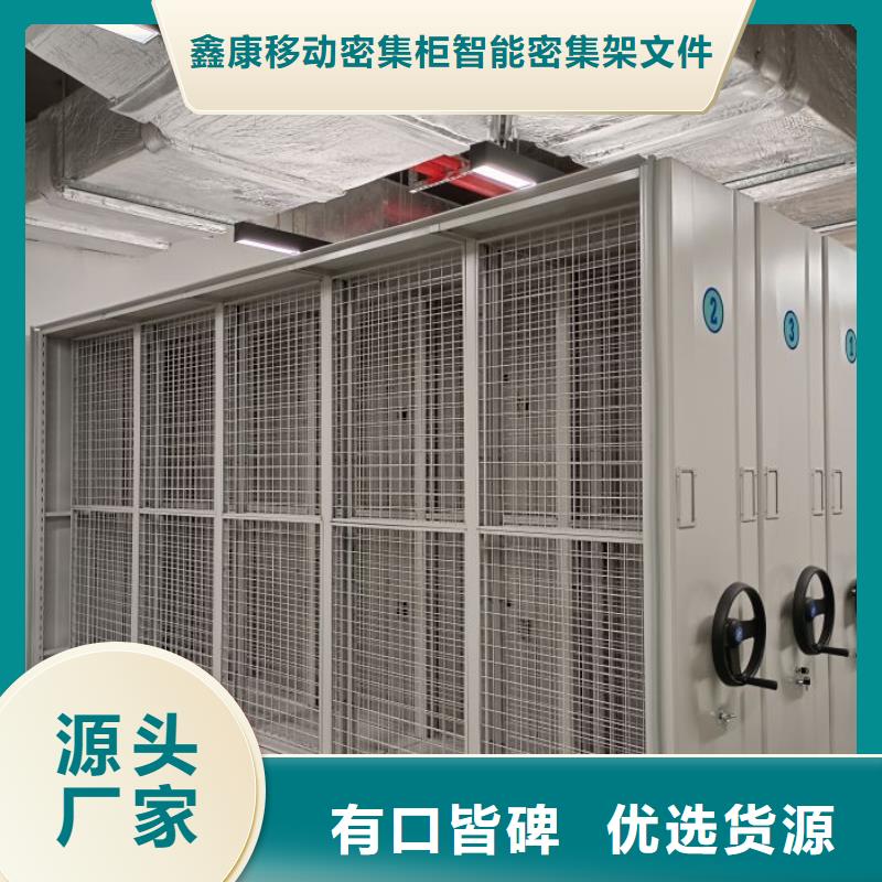 产品图片【凯美】档案室手摇密集架