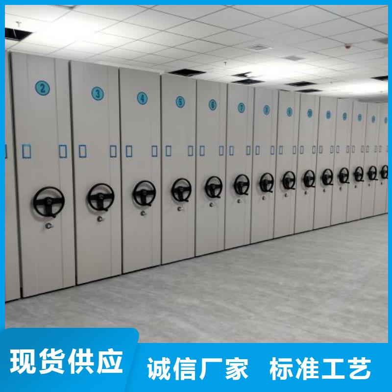 厂家供货【凯美】档案文件密集架