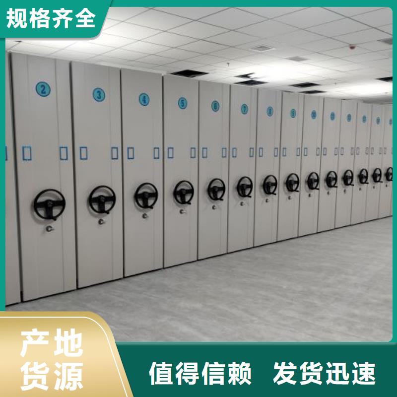 厂家勇敢创造的市场反响【鑫康】钢制手动密集架