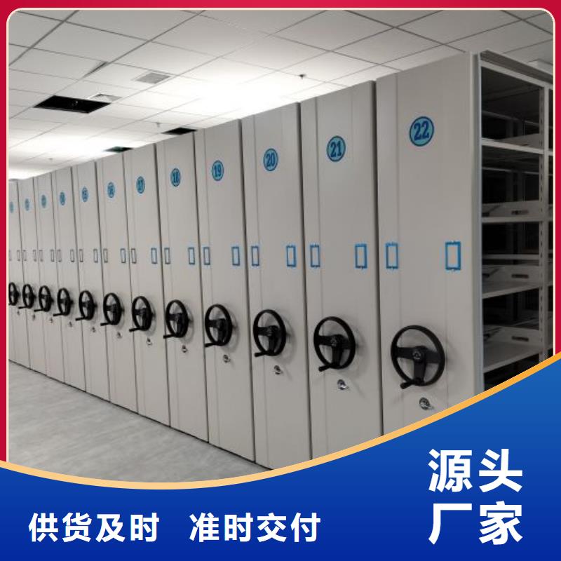 行业内的集中竞争态势【鑫康】手动密集卷柜