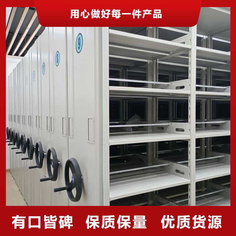 厂家供货【凯美】档案文件密集架