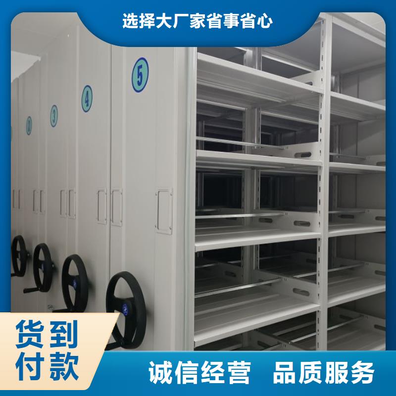 有现货的闭合式档案密集柜批发商