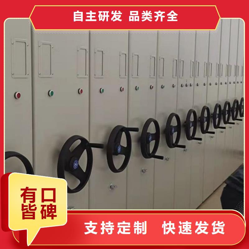 欢迎询价【鑫康】档案室轨道文件柜