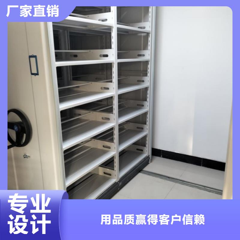 感谢惠顾【鑫康】加固型密集架