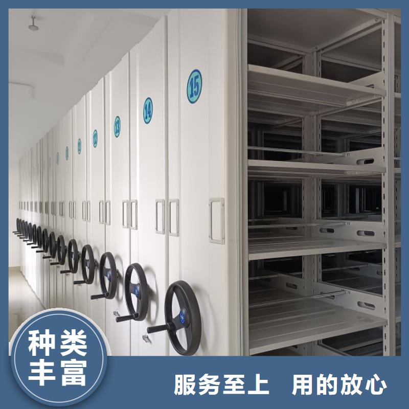 感谢惠顾【鑫康】加固型密集架